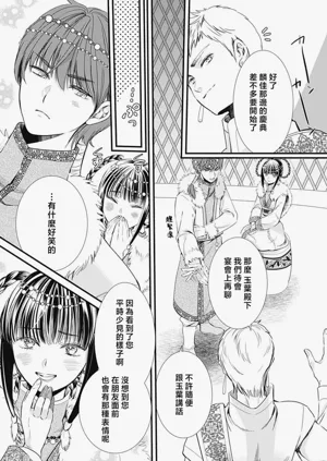 第287页图