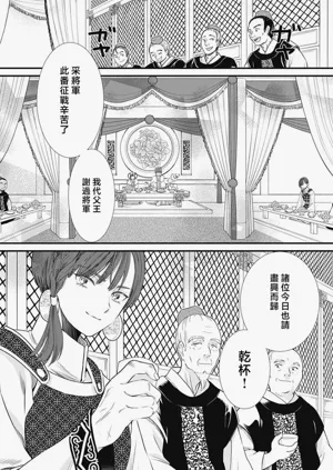 第291页图