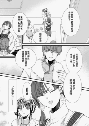 第292页图