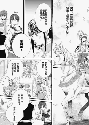 第293页图