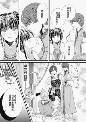 第294页图