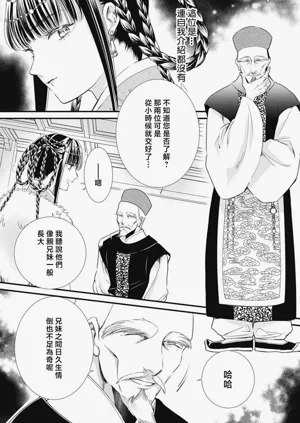 第295页图