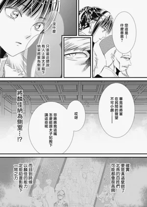 第296页图