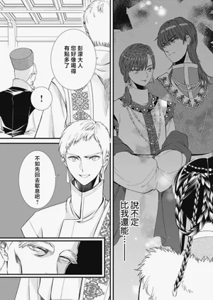 第297页图