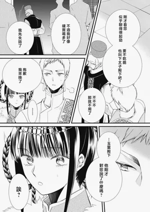 第298页图
