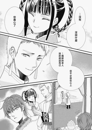 第299页图