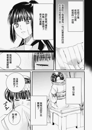 第30页图
