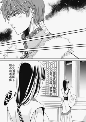 第300页图