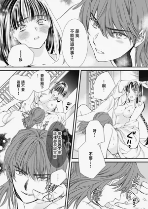 第303页图