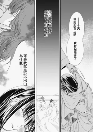 第306页图