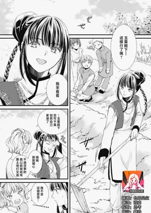 第309页图