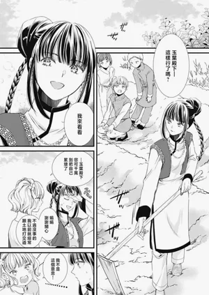 第310页图