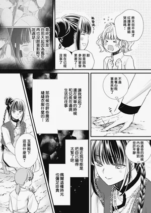 第311页图