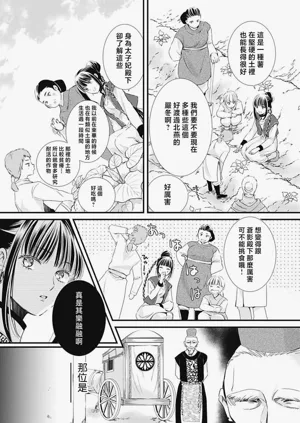 第312页图