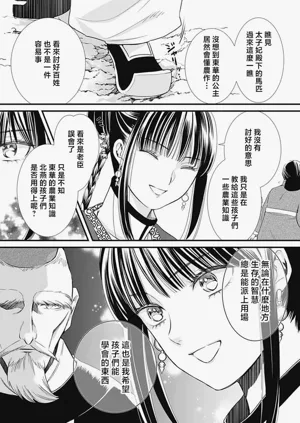 第313页图