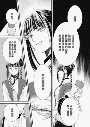 第314页图
