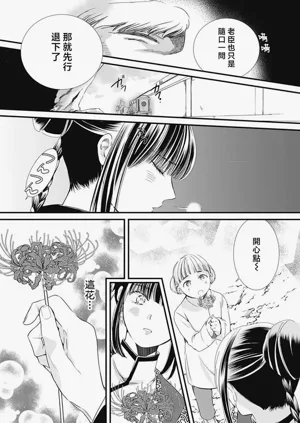 第315页图