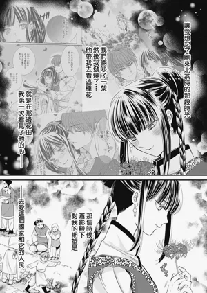 第316页图