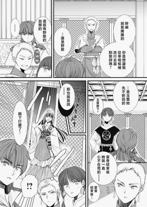 第318页图