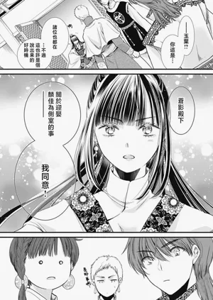 第319页图