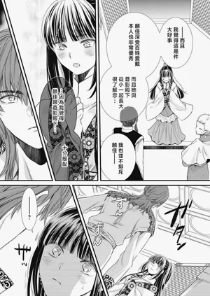 第320页图