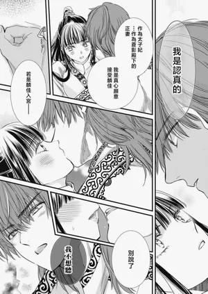 第324页图
