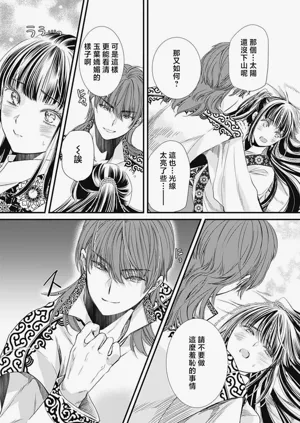 第331页图