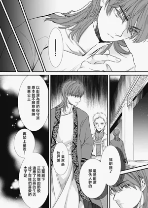 第338页图