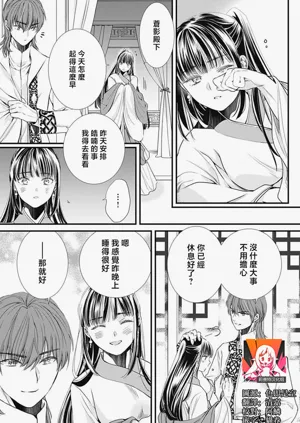 第341页图