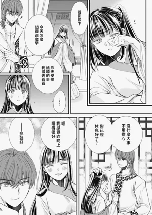 第342页图