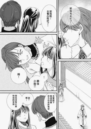 第343页图