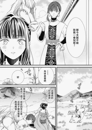 第344页图
