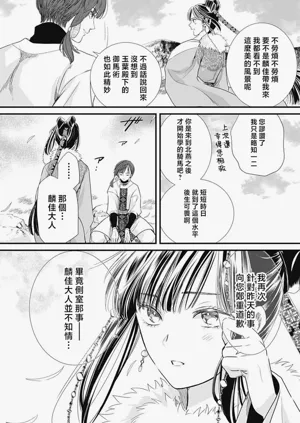 第345页图