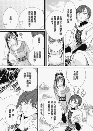 第346页图