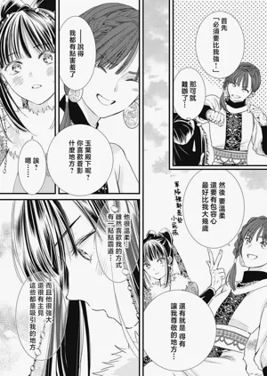 第347页图