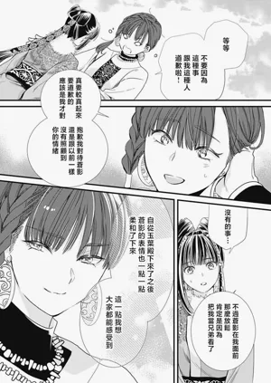 第350页图