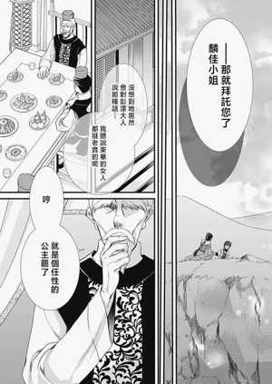 第352页图