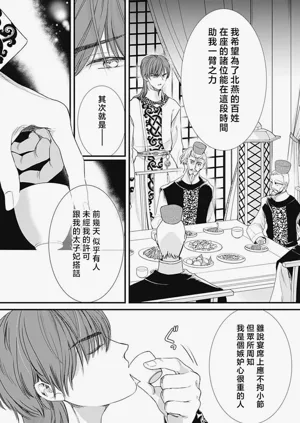 第355页图