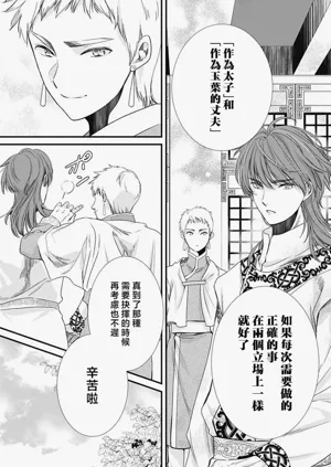 第358页图