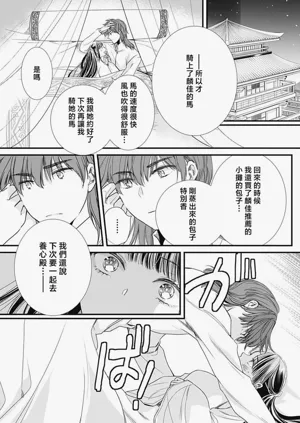 第359页图