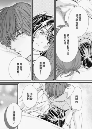 第361页图