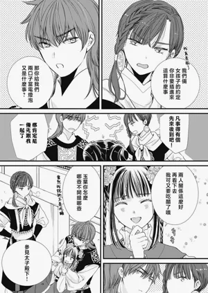 第370页图