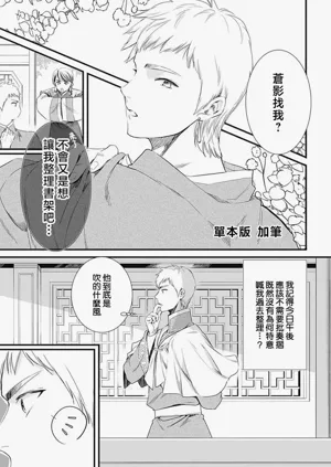 第374页图