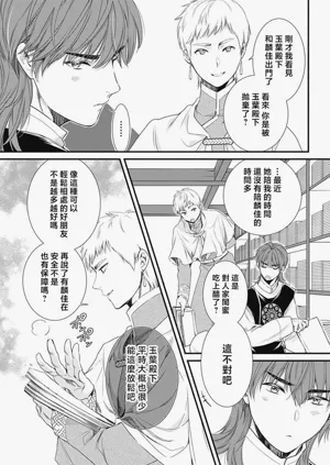 第376页图
