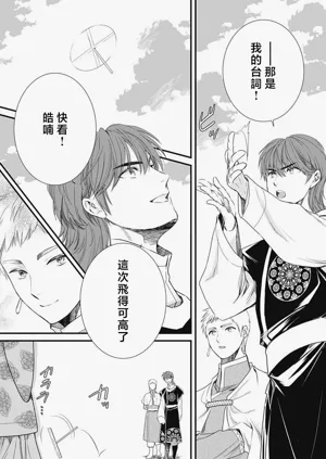 第381页图