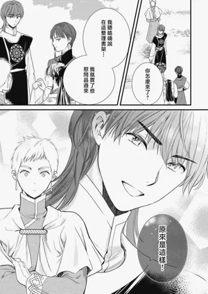 第383页图