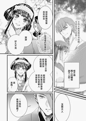 第41页图