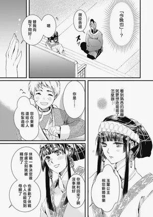 第42页图