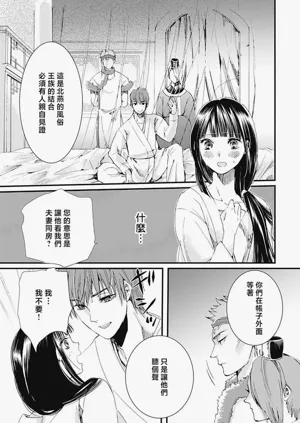 第46页图