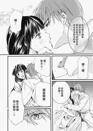 第47页图